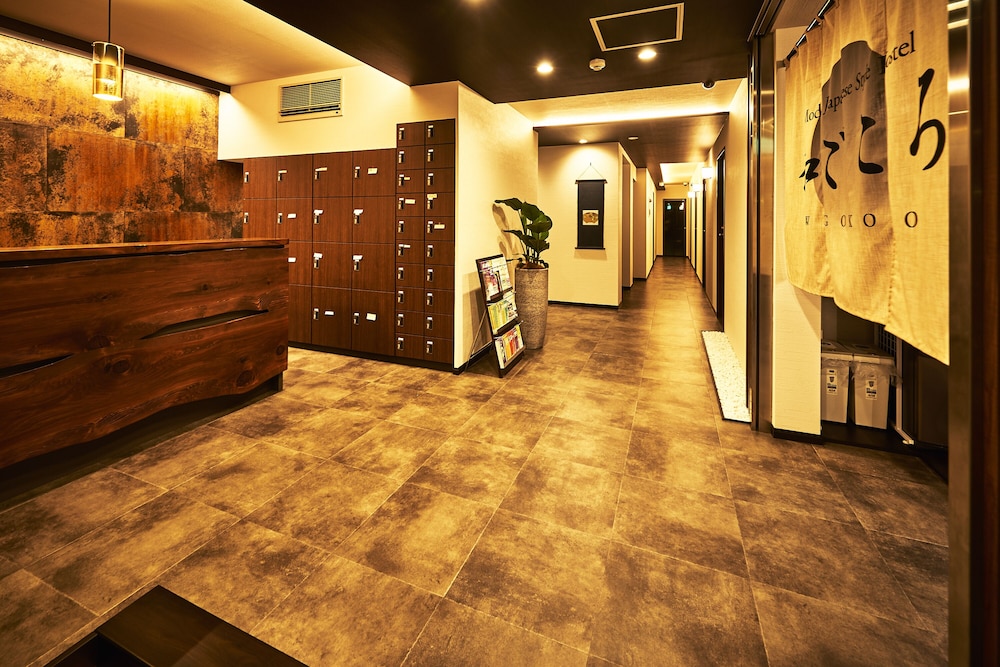 Wagokoro Hostel 47/59