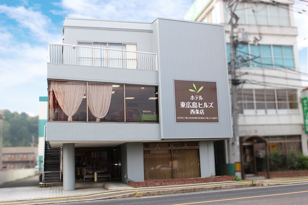 Hotel Higashihiroshima Hills Saijyo 1/60