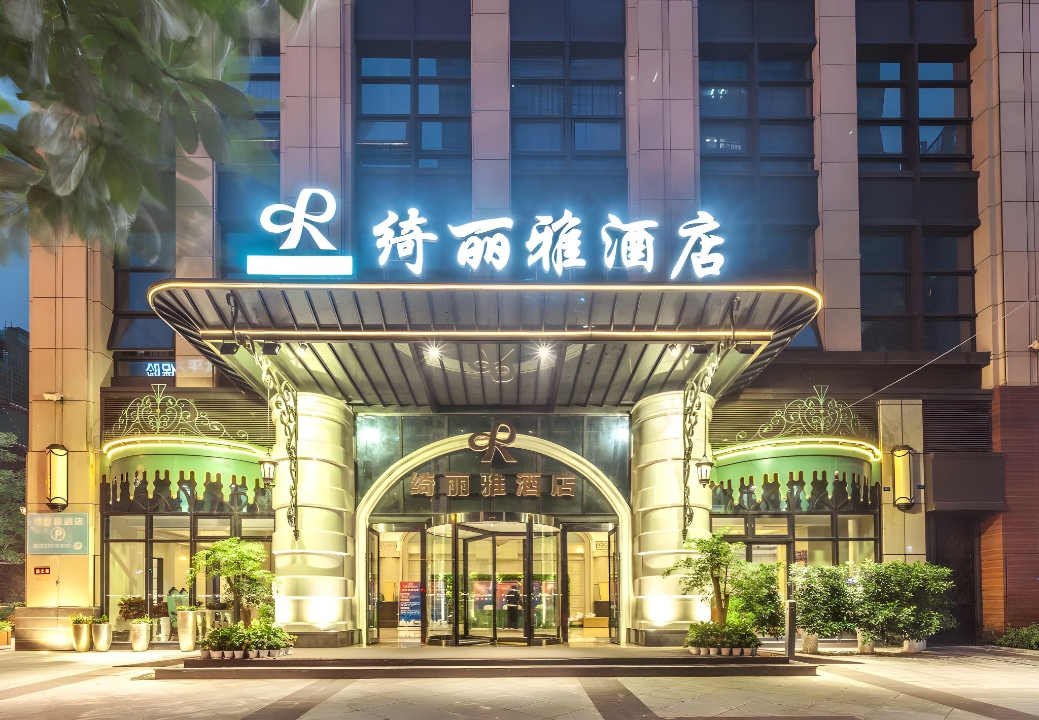 Chengdu Creyad Hotel 1/23