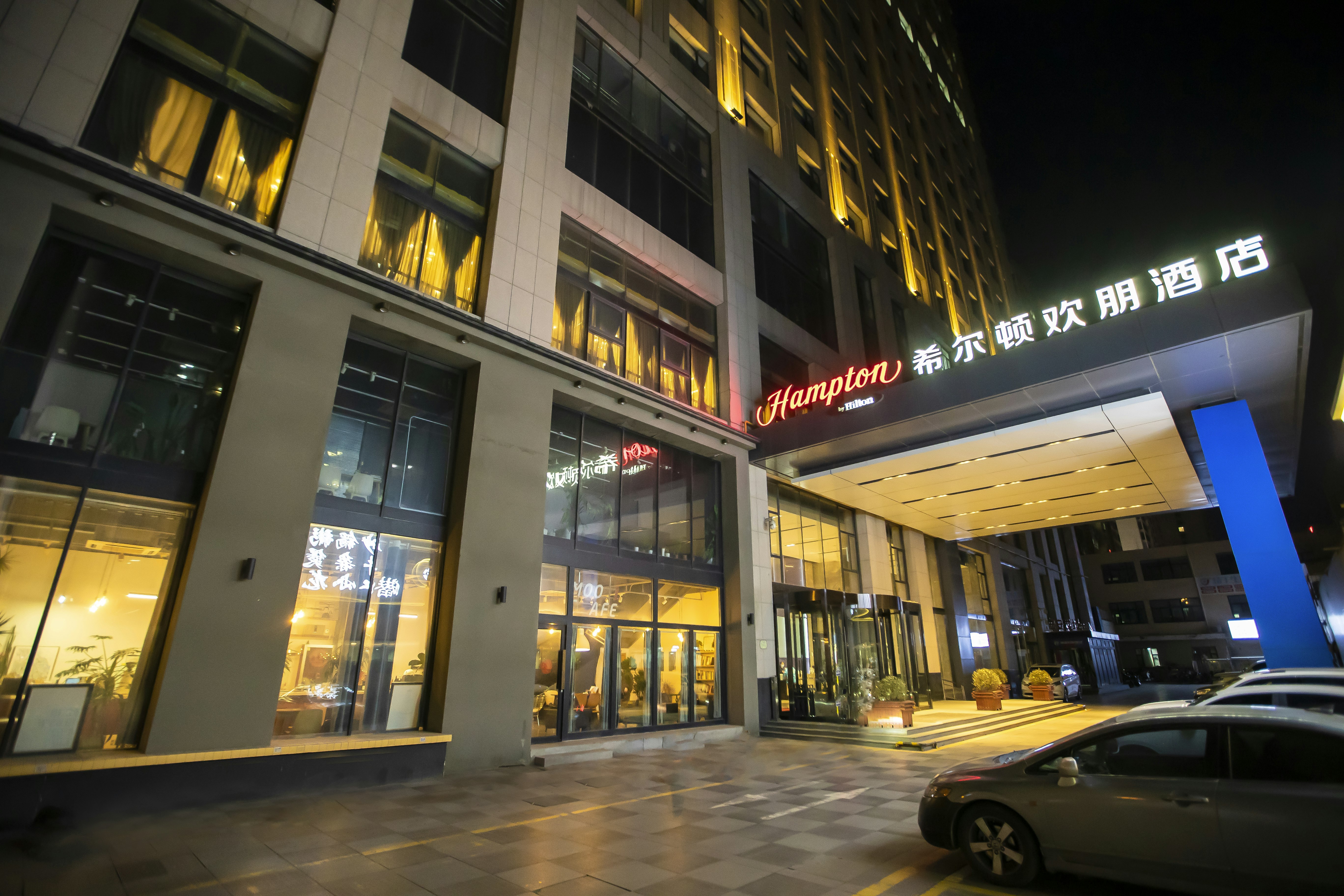 Hampton Inn Taiyuan 55/58