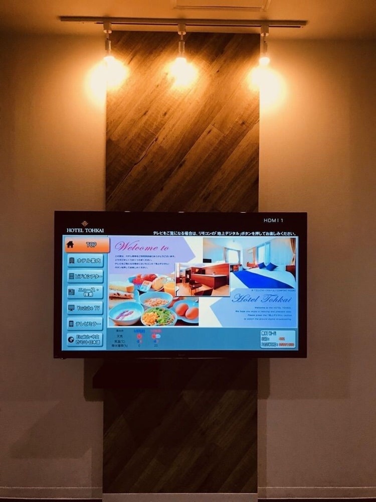 HOTEL TOHKAI 14/50