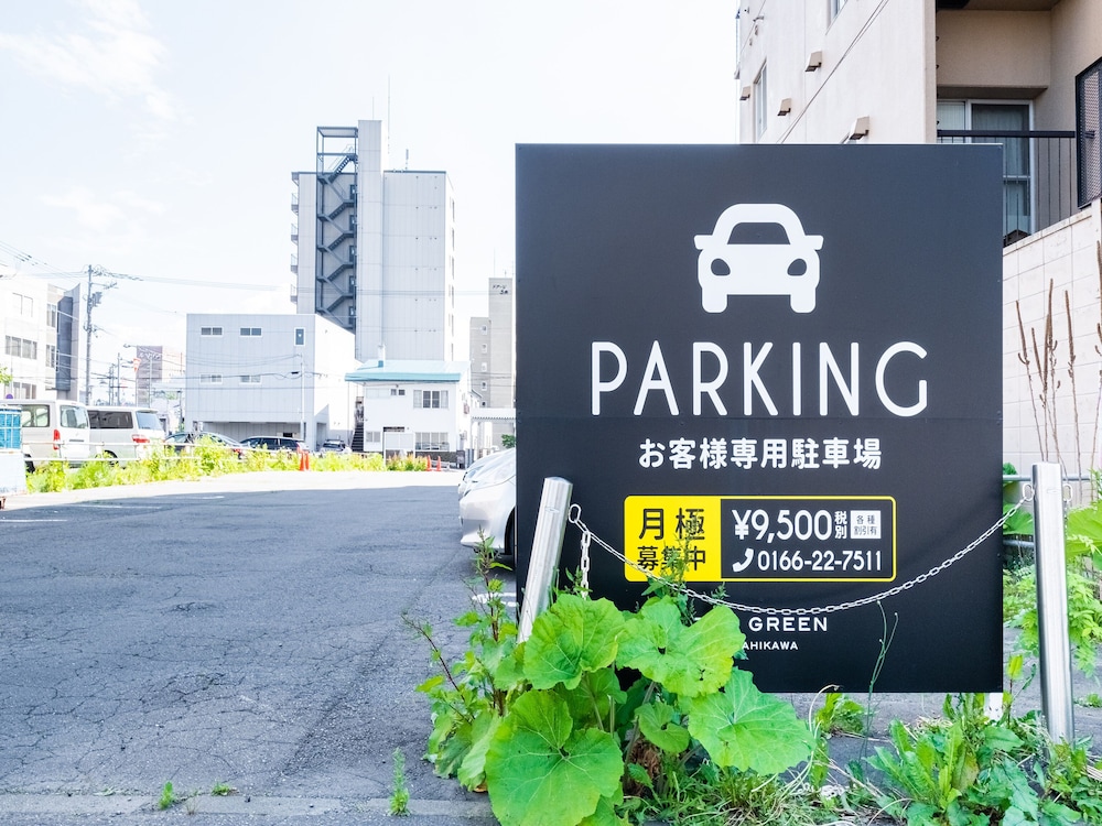 Tabist THE GREEN ASAHIKAWA 2/45
