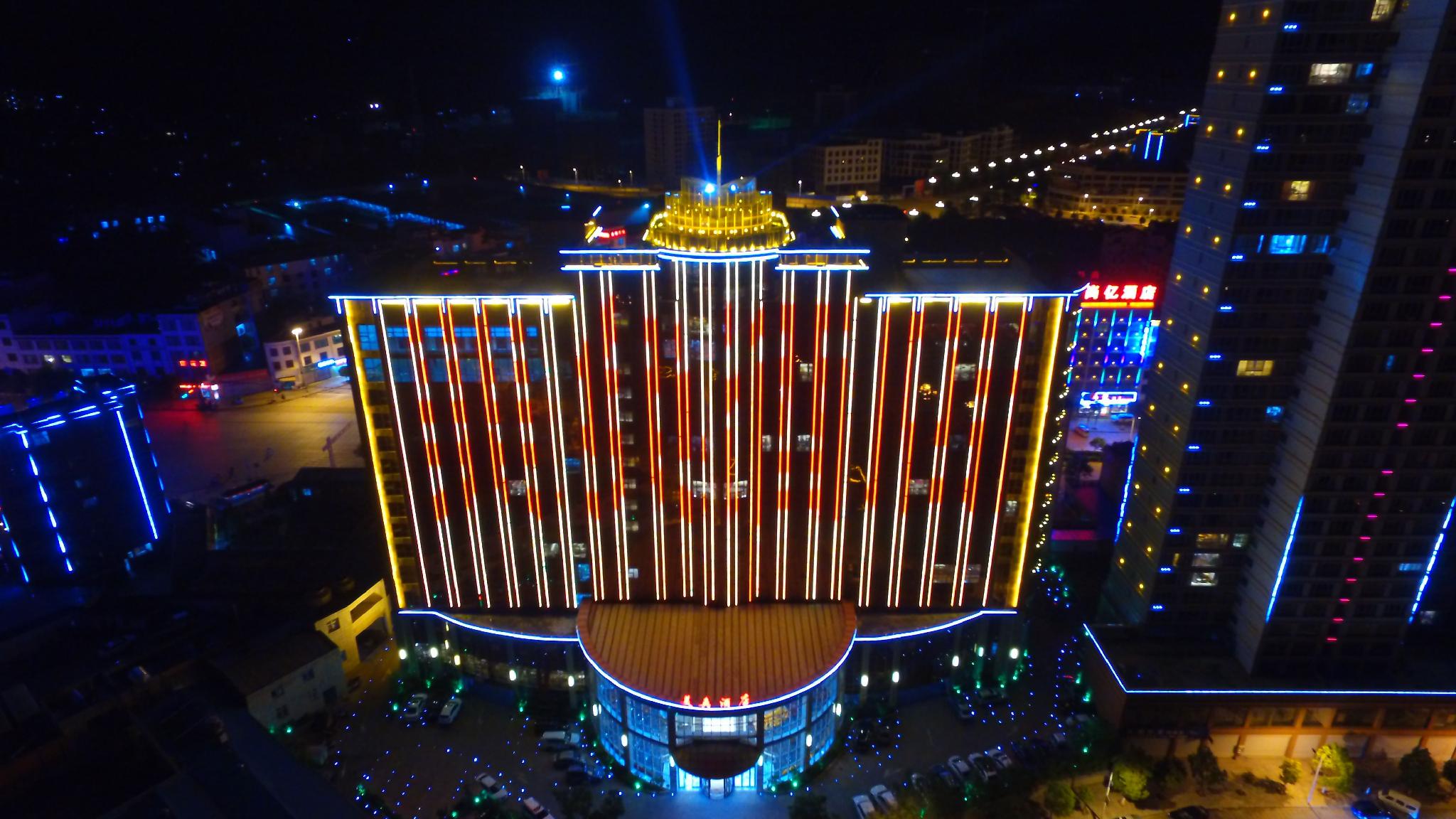 Xuanwei Meihuan Hotel 14/25