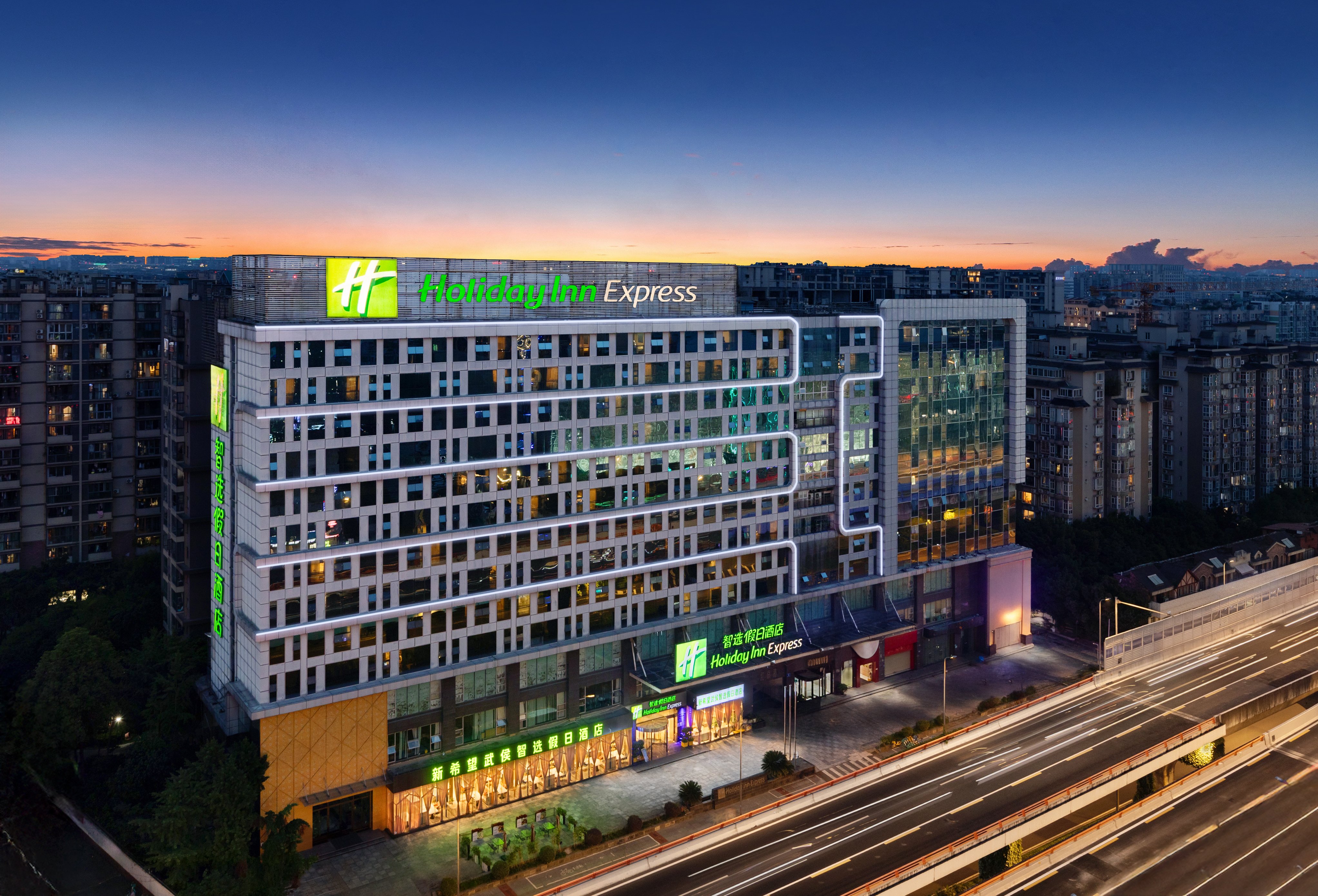 HOLIDAY INN EXPRESS CHENGDU WUHOU 4/48