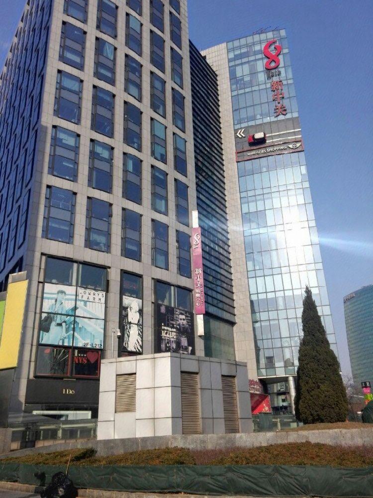 Lavande Hotel (Beijing Zhongguancun Renmin University Suzhoujie Subway Station) 6/50