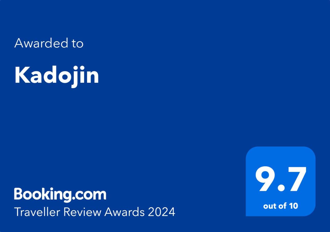Kadojin 3/44