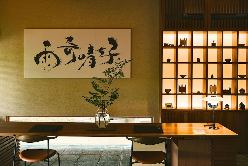Hotel Amayadori No Yado Ujo Soan 5/50