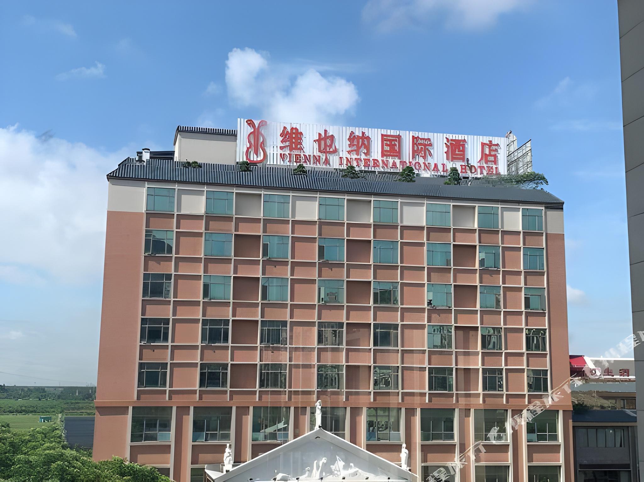Vienna International Hotel (Dongguan Mayong Central Avenue) 2/49