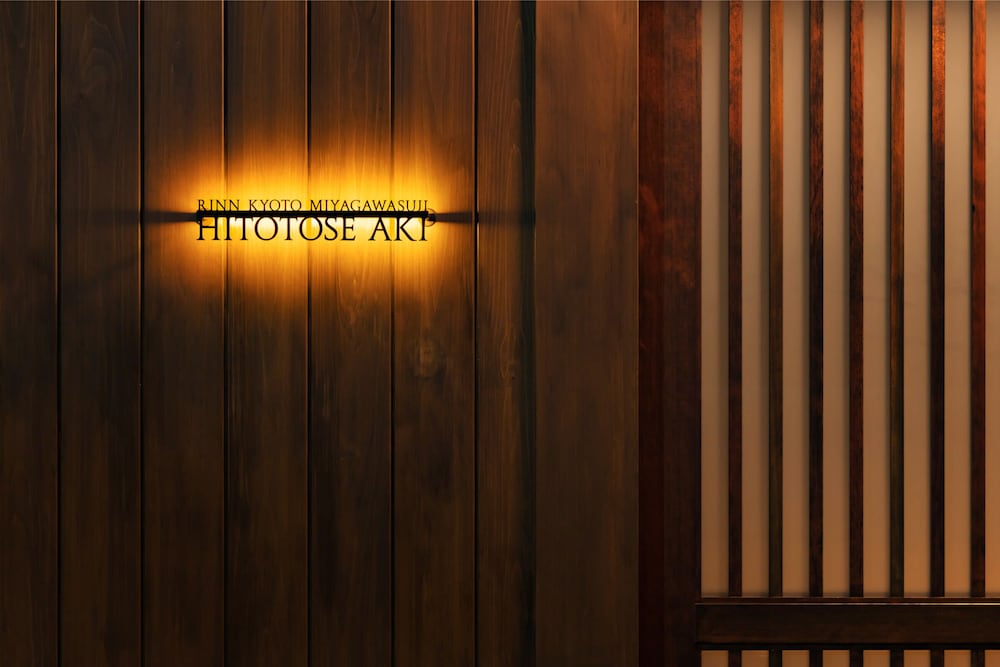 Rinn Kyoto Miyagawasuji Hitotose Aki 14/35