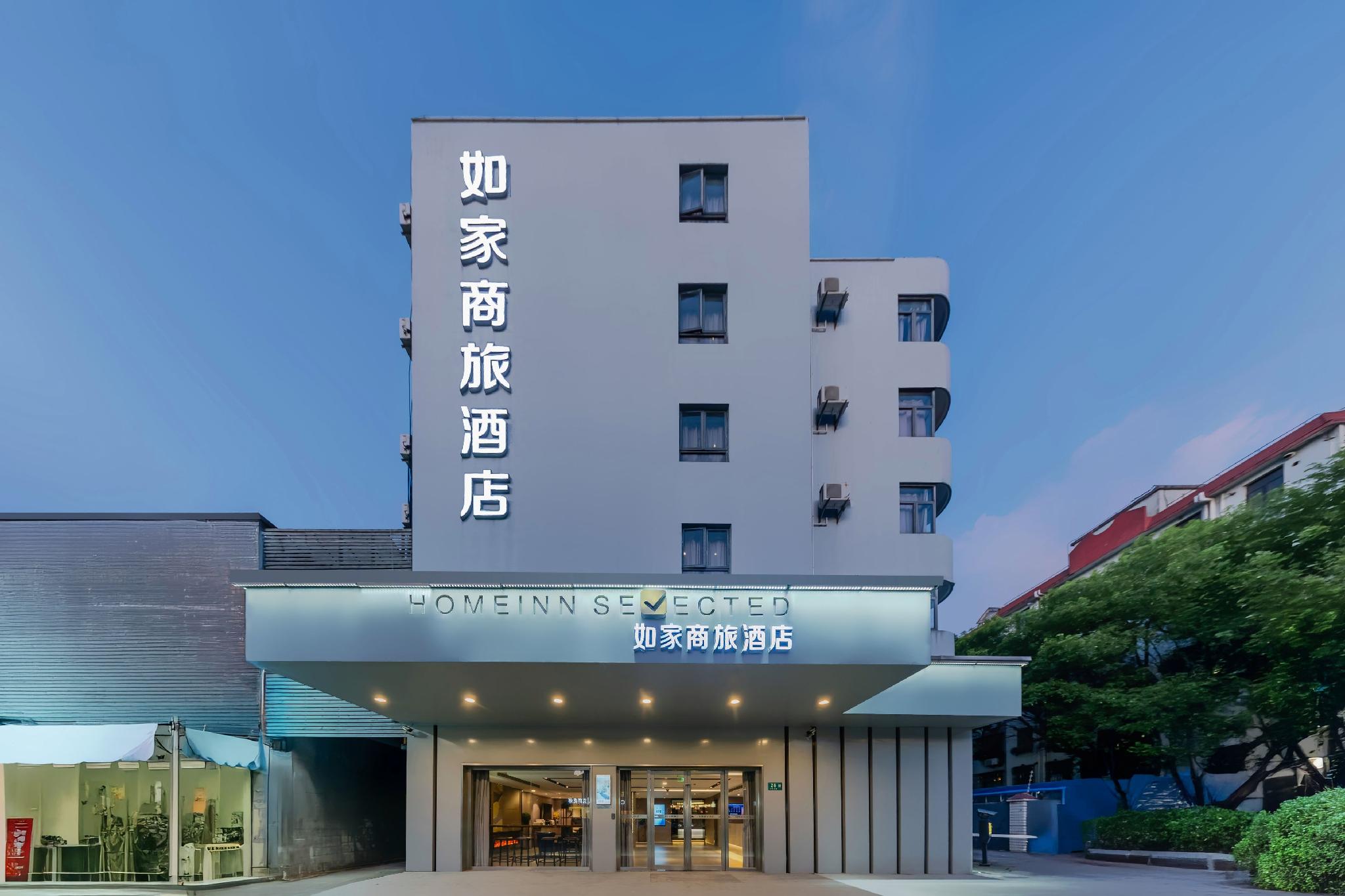 Home Inn Selected (Shanghai Hongqiao Gubei Yaohong Road Metro Station) 3/53
