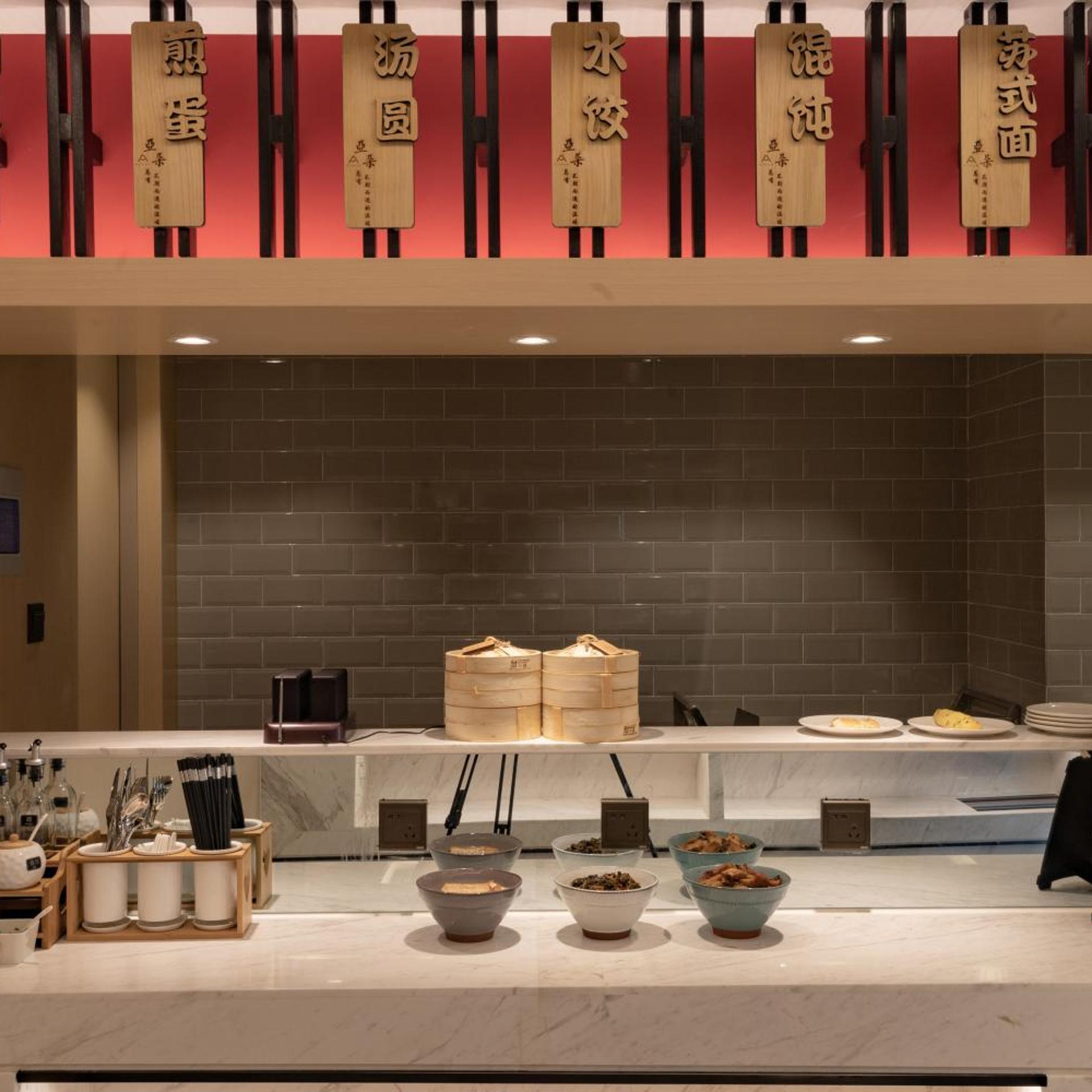 Atour Hotel (Suzhou Wujiang Wuyue Plaza) 30/36