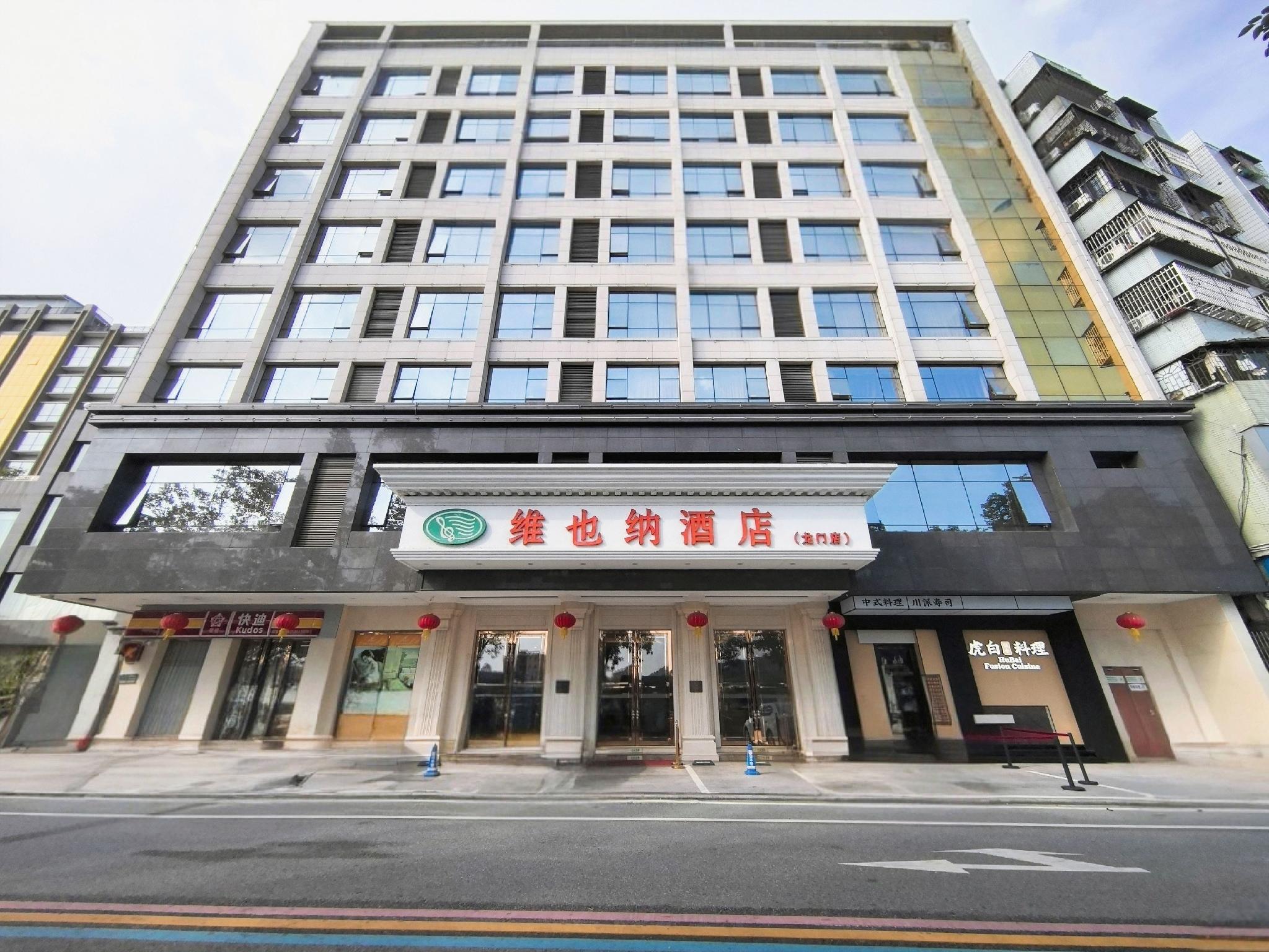 Vienna Hotel (Longmen) 1/39