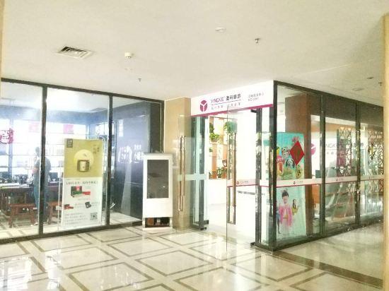 Lianhua Hotel 4/27