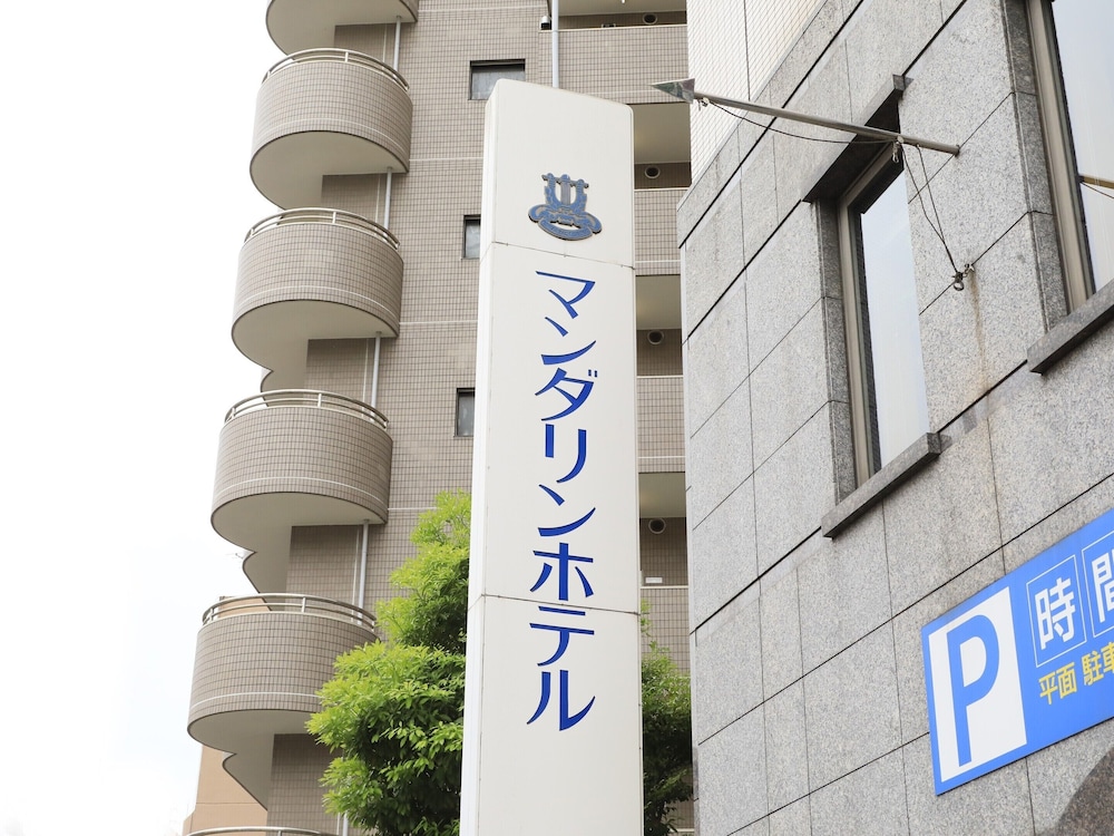 Yokohama Mandarin Hotel 3/50