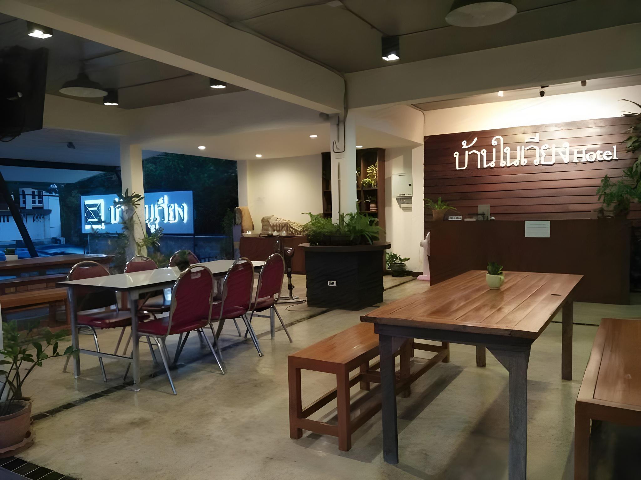 Baan Nai Wiang 17/20