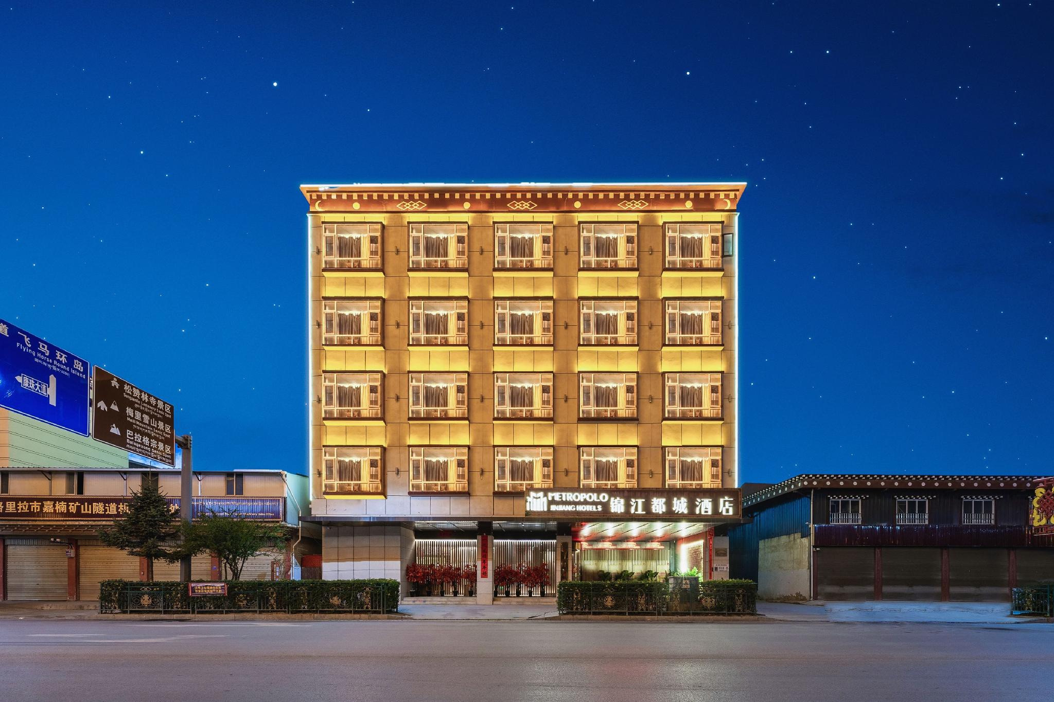 Metropolo Jinjiang Hotel ((Shangri-La Songzanlin Temple) 1/60
