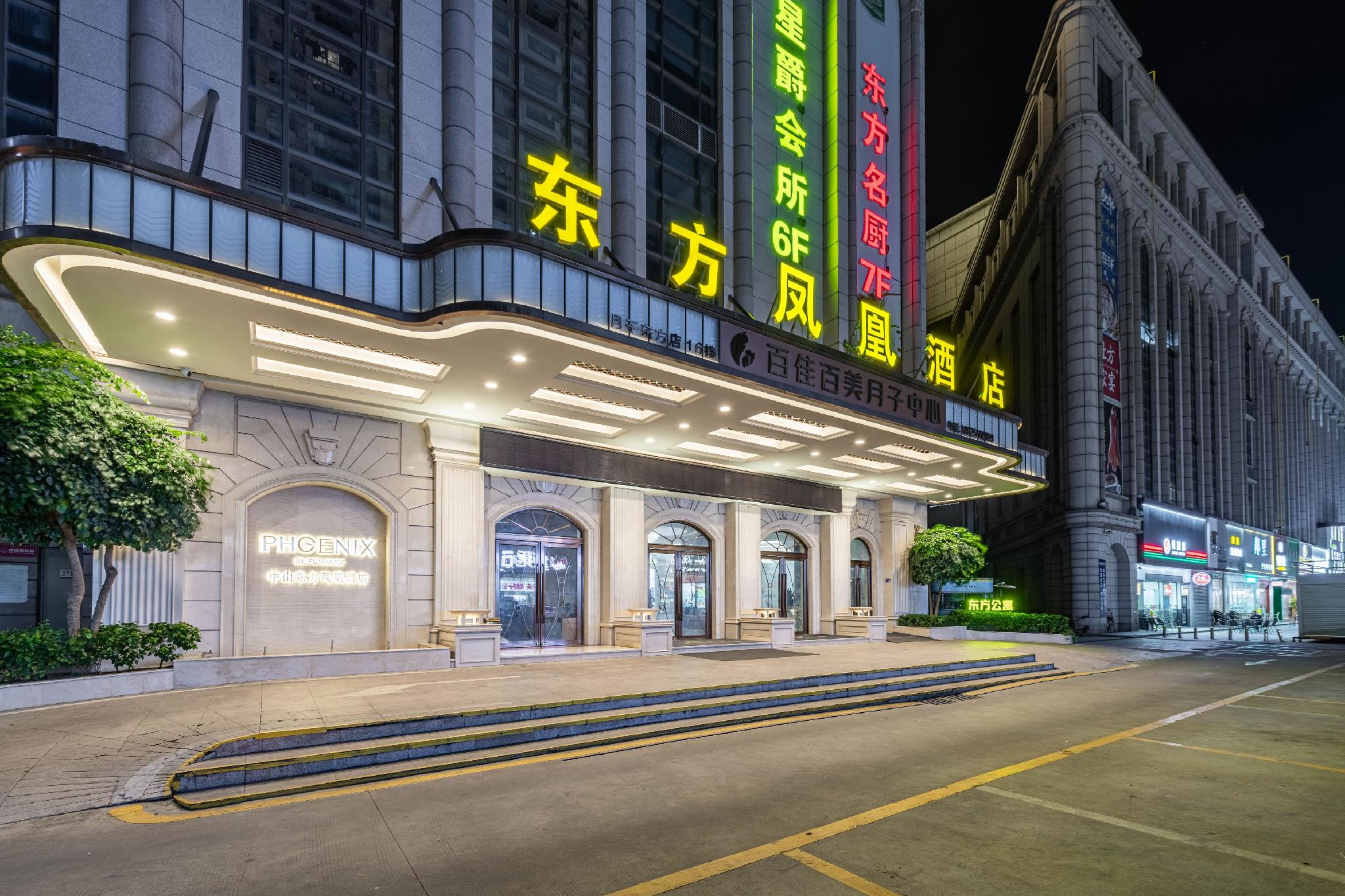 Oriental Bixi Hotel (Country Garden Alliance Zhongshan Branch) 43/53