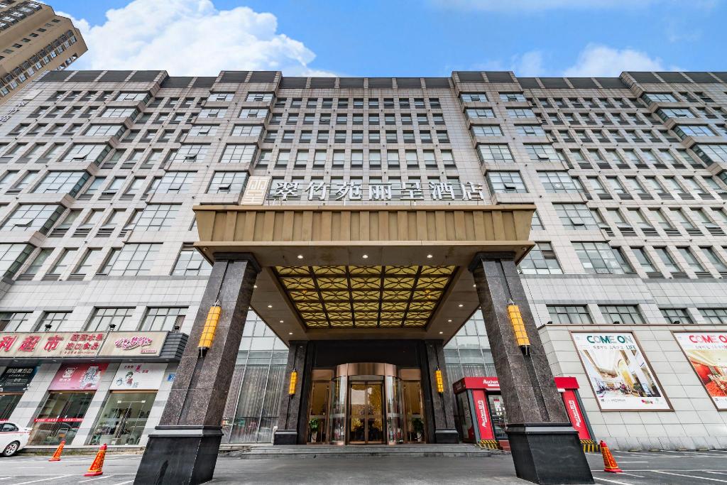 Rezen Hotel Wuxi Cuizhuyuan 2/54