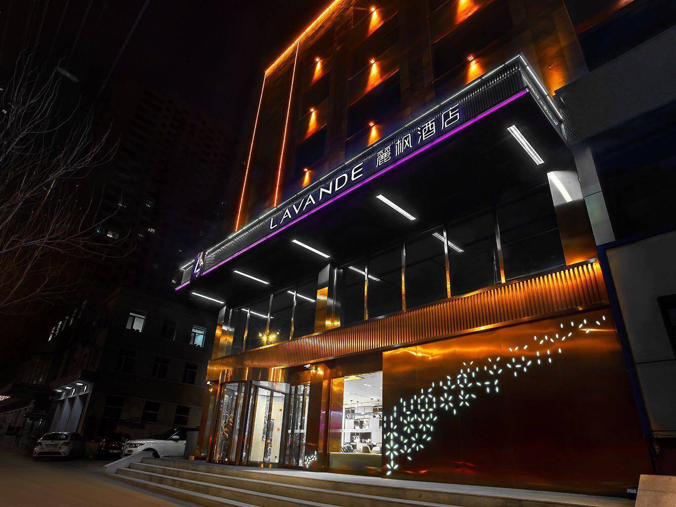 Lavande Hotel (Harbin Nanzhi Road Convention and Exhibition Center Subway Station) 5/46