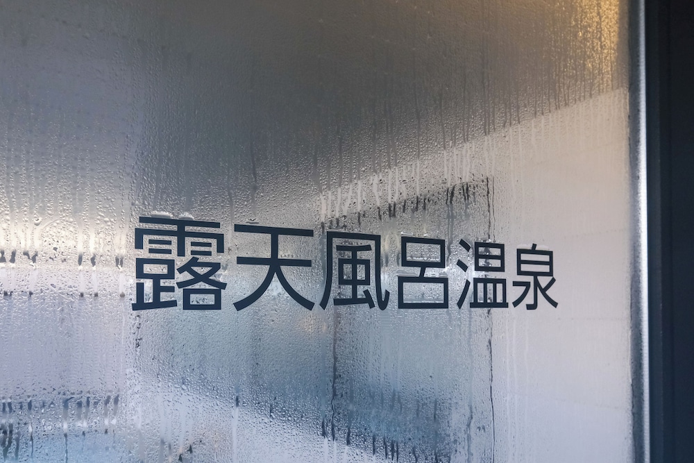 Ala Hotel Kyoto 6/50