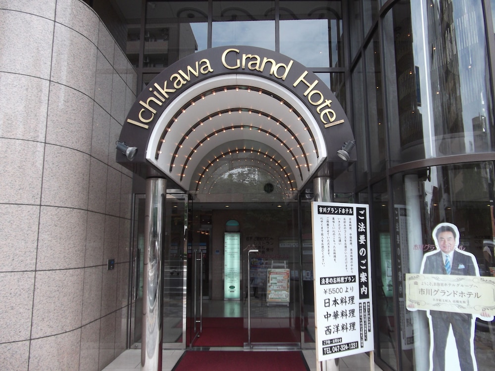 Ichikawa Grand Hotel photo3