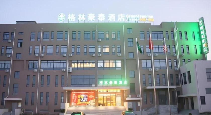 GreenTree Inn Jiansu Nantong Tongzhouwan Huanghe Road Business Hotel 2/41