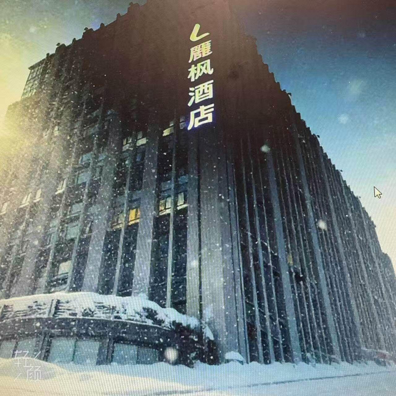 Lavande Hotels (Harbin Haxi Railway Station) 8/48