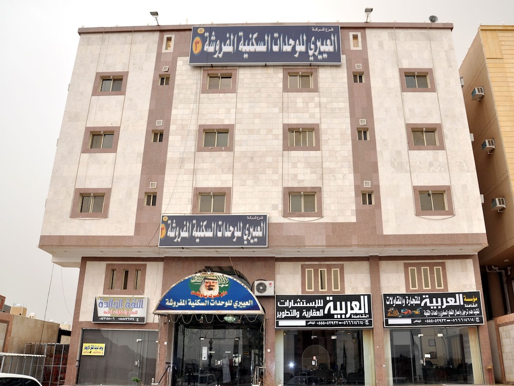Al Eairy Furnished Apartments Makkah 3