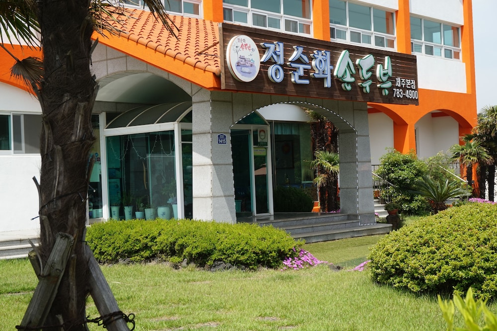 Jeju Feel House 43/50