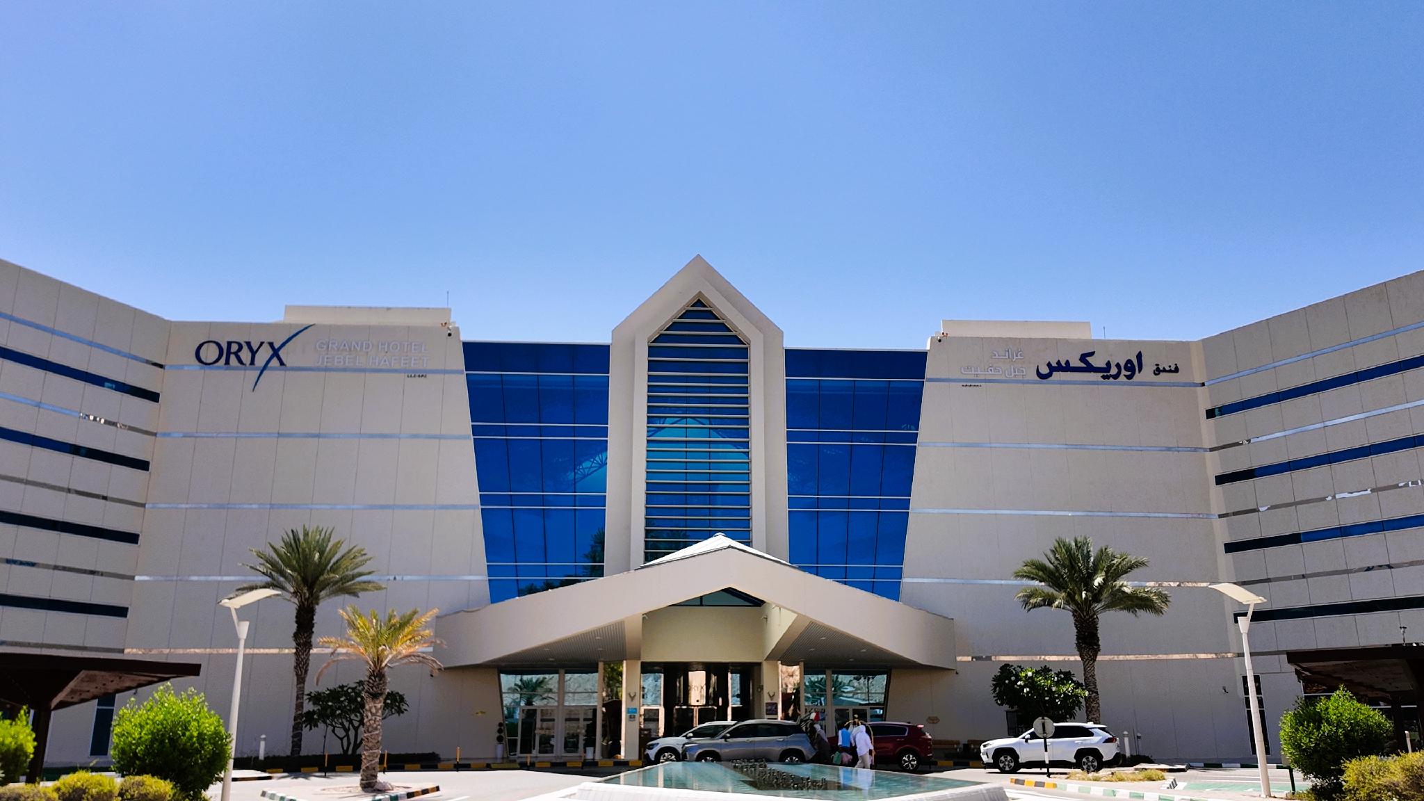 Oryx Grand Jebel Hafeet Hotel in AL AIN