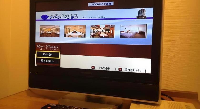 Marroad Inn Tokyo 9/31