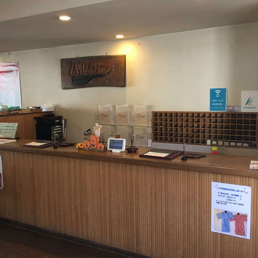 Karuizawa Hotel Paipu No Kemuri 10/45