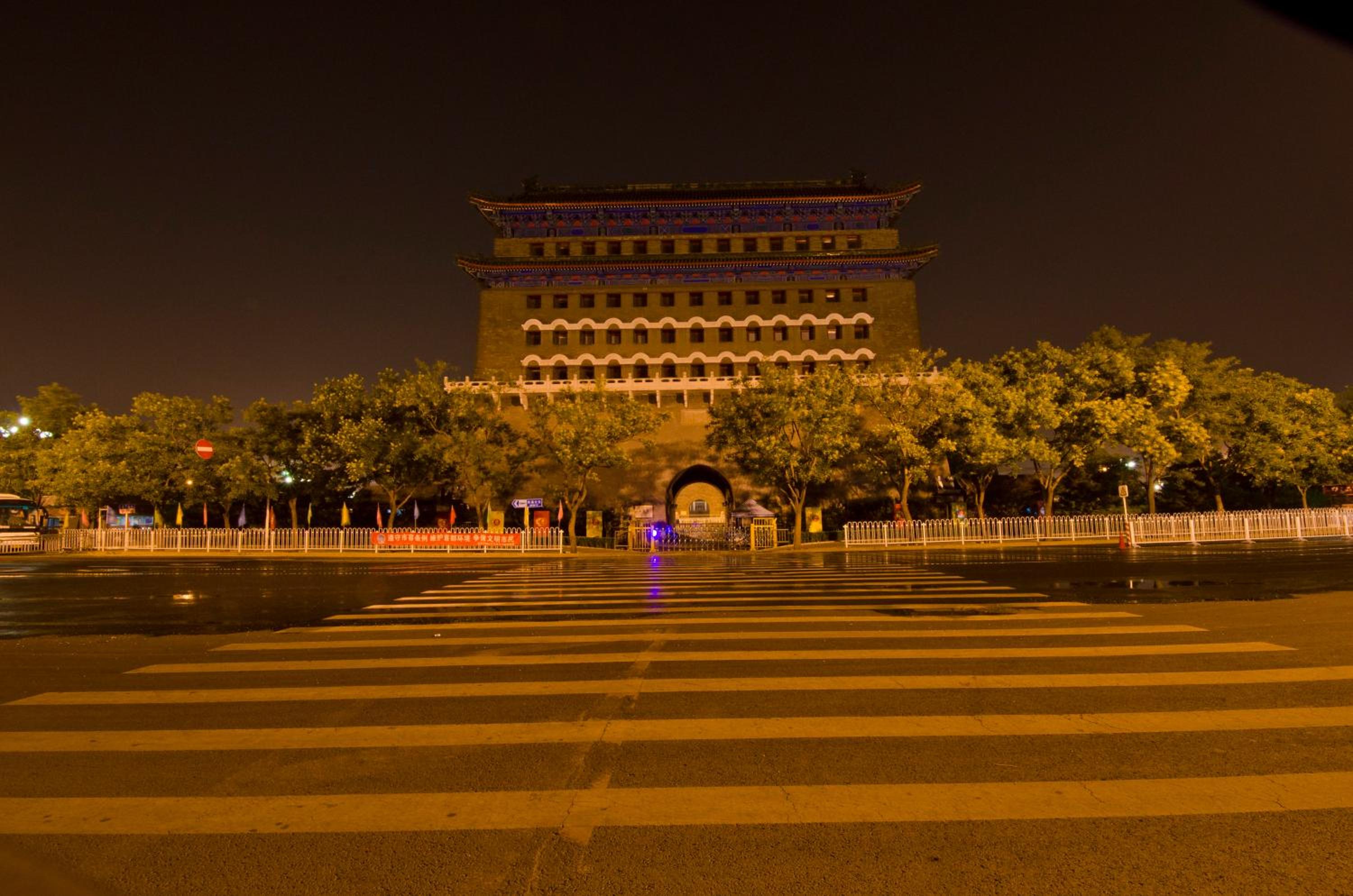 Qianmen Courtyard Hotel 44/50