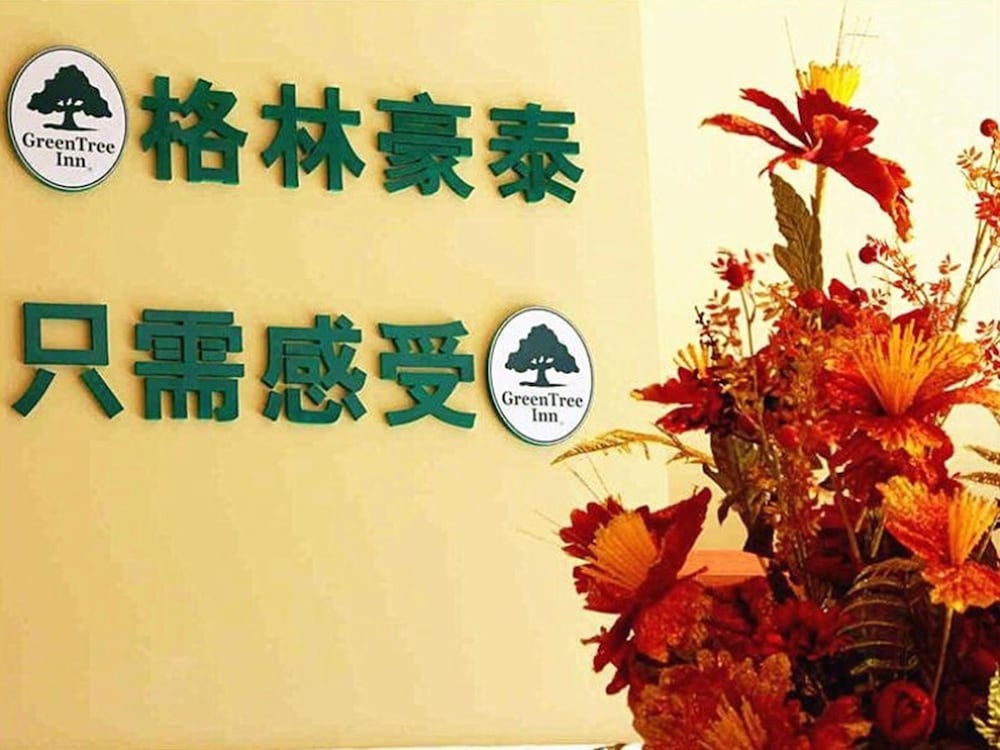 Greentree Inn Zhenjiang Gaotie Wanda Square Express Hotel 24/26