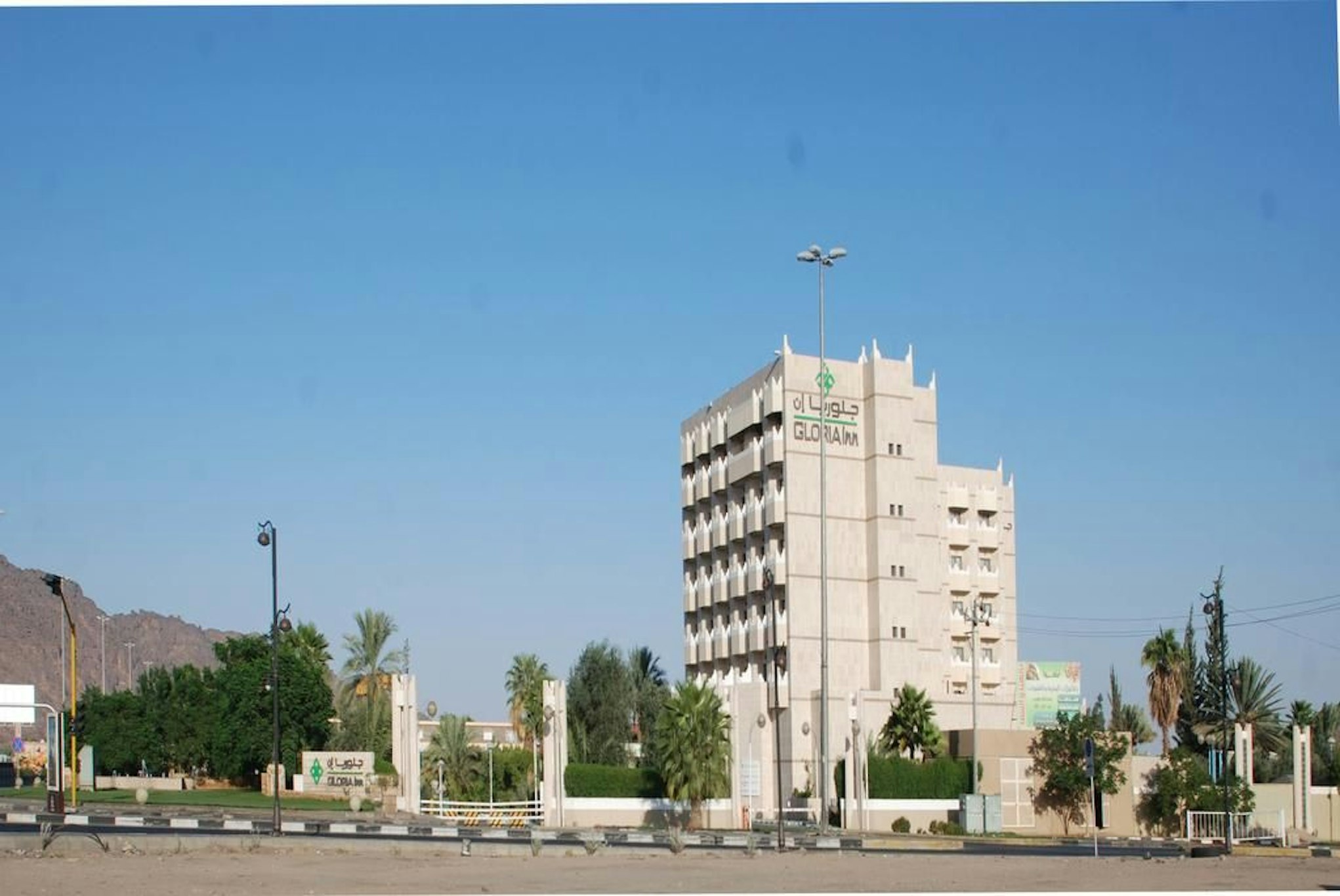 Alrabea Hotel in NAJRAN