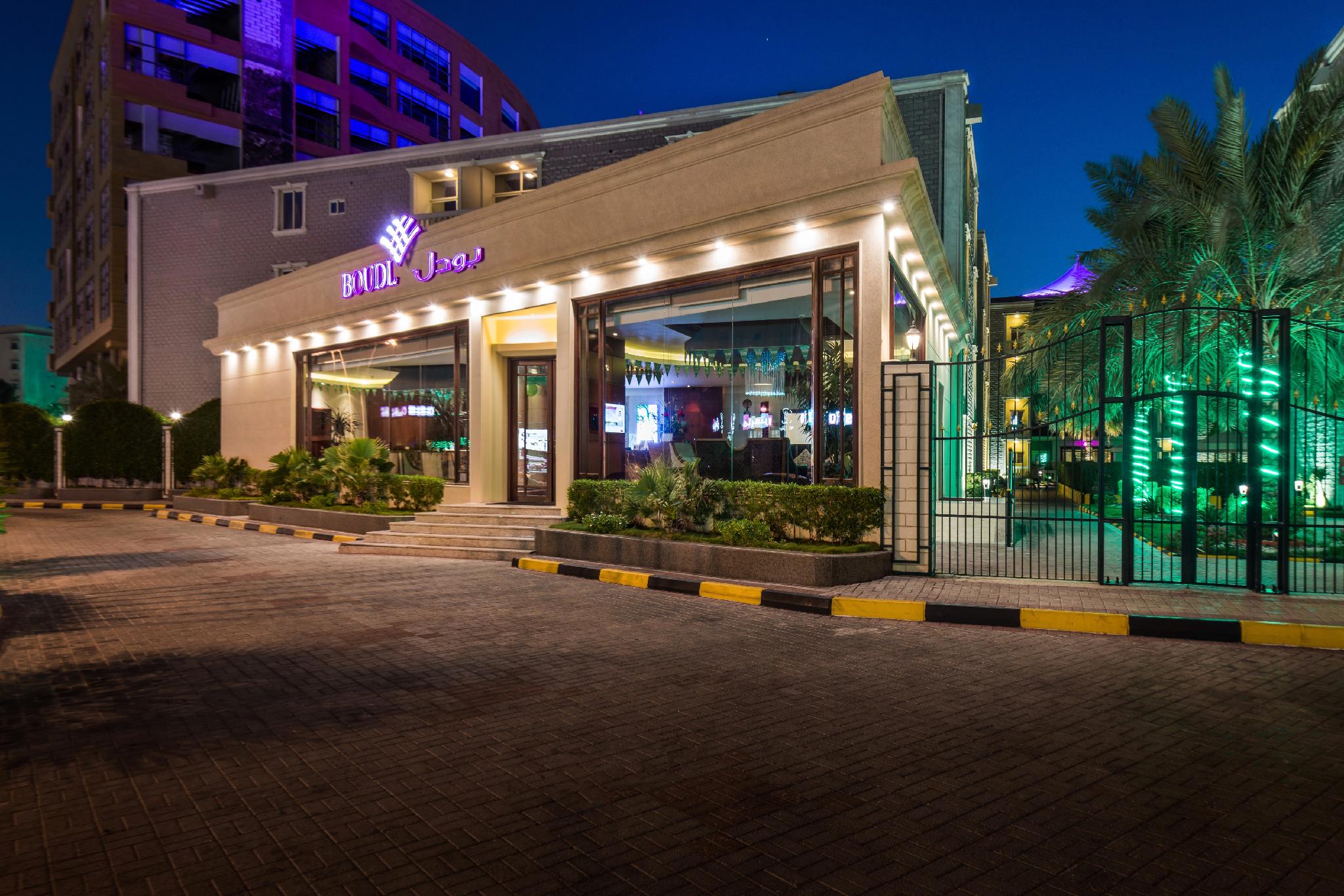 Boudl Gardenia Resort in AL KHOBAR