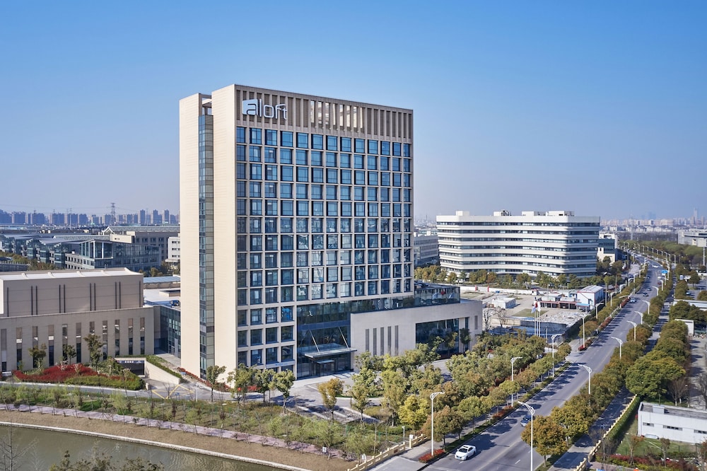雅乐轩酒店上海Zhangjiang Haike(Aloft Shanghai Zhangjiang Haike) 图片1