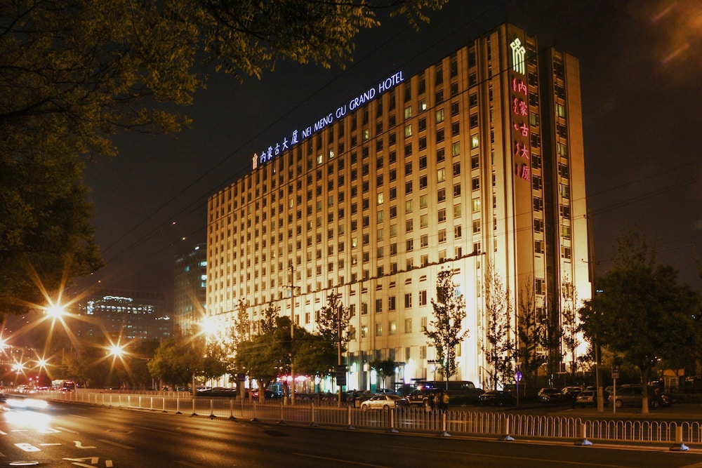 Inner Mongolia Grand Hotel 1/64