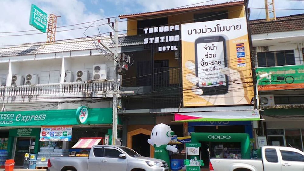 Takuapa Station Hotel photo3