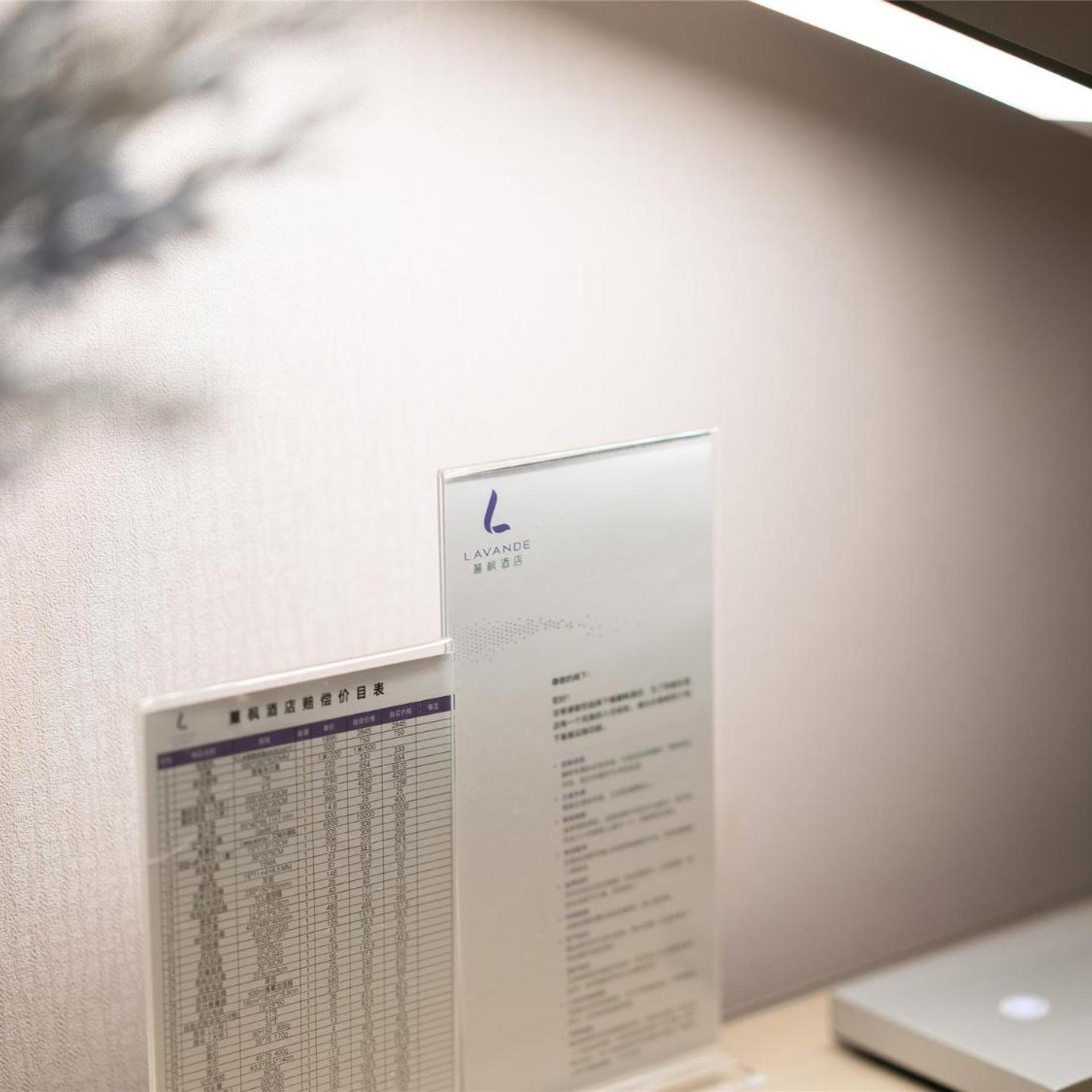 LavandeLavande Hotel (Zhongshan Tanzhou Business Center Branch) 29/55