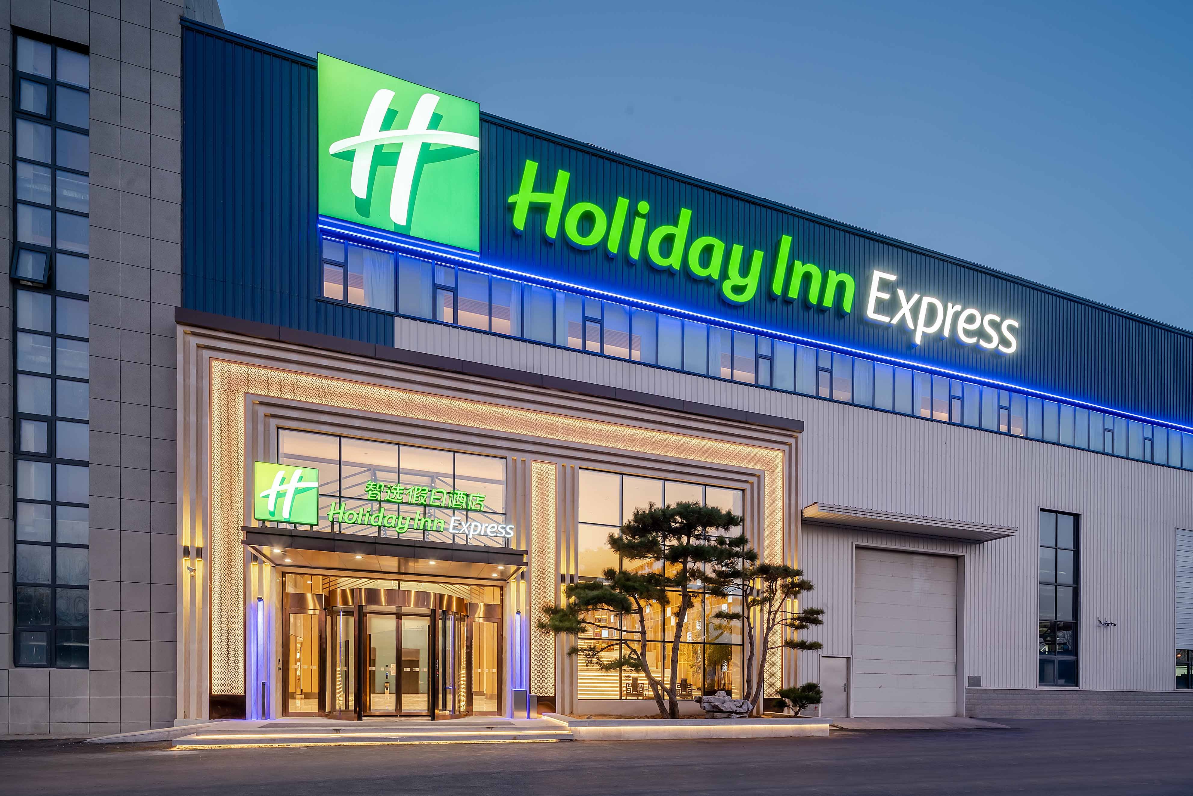 Holiday Inn Express Jinan Airport Zone 3/42