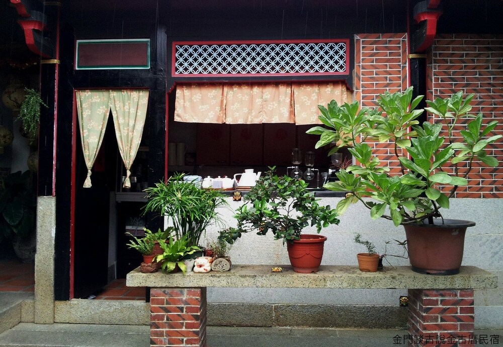 Tan Gu Shou Jin Guesthouse 3/17