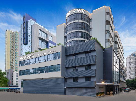 Dynasty Business Hotel 17/22