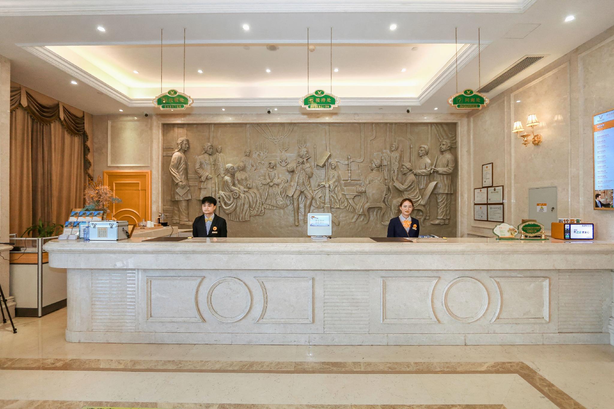 Vienna International Hotel (Wuhan Hanxi) 26/66