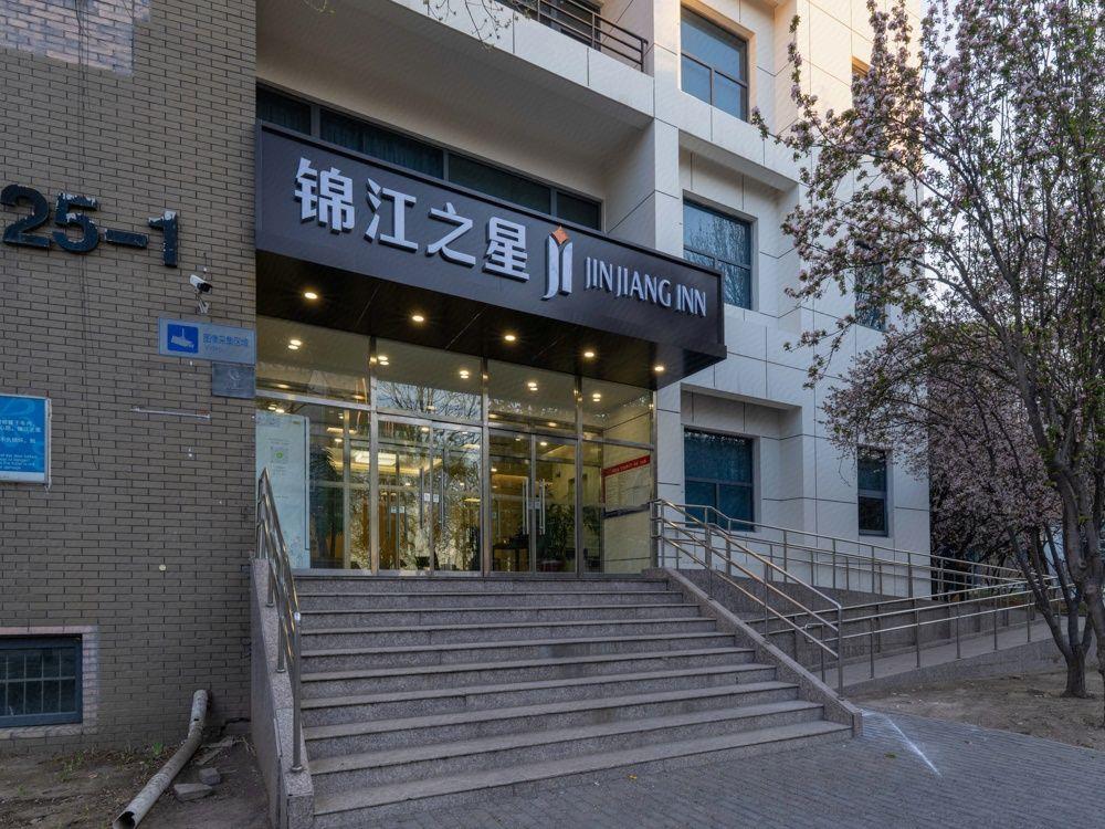 Jinjiang Inn Beijing Yizhuang Economic & Technical 6/46