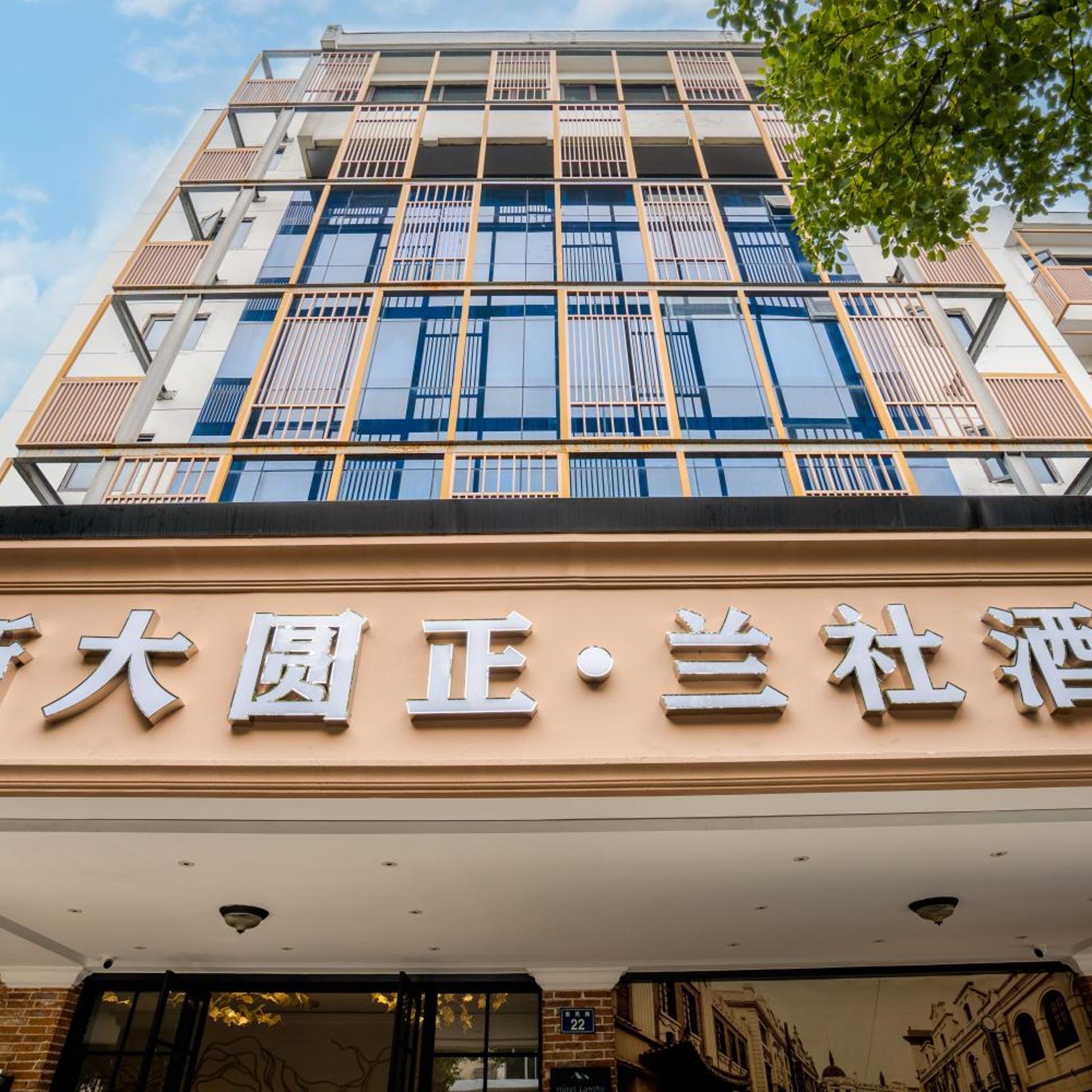 CASUAL LIFE HOTEL 4/51