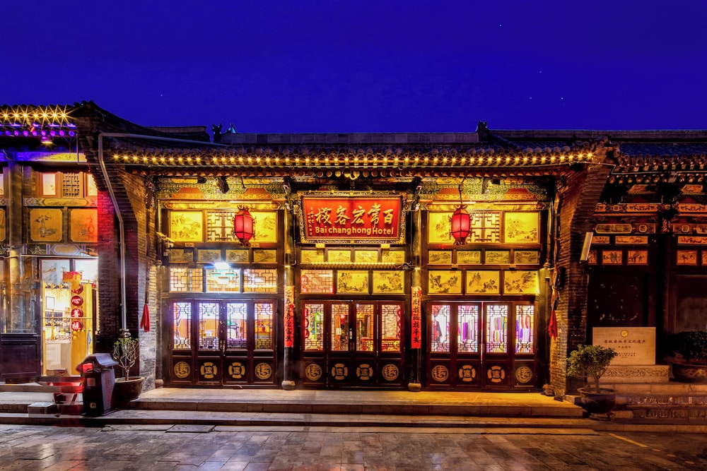 Baichanghong Inn 1/50