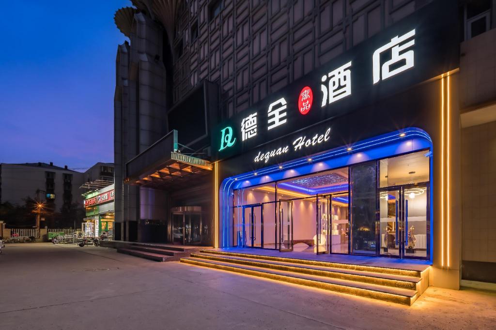 Dequan Luxury Hotel (Chaoyang High speed Railway Station Shilibao Subway Station Branch) 45/50