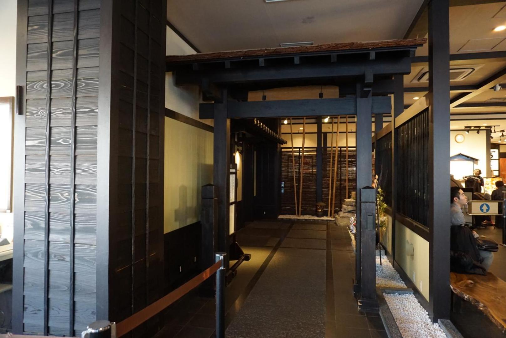 Yokohama Minato Mirai Manyo Club 5/50