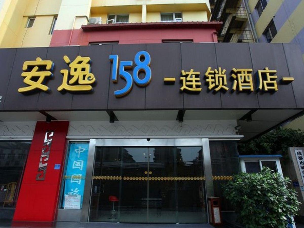 Anyi 158 Hotel Fuqin 3/39